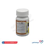 قرص زینک 30 میلی گرم آریا دارو 30 عددی - Image 3